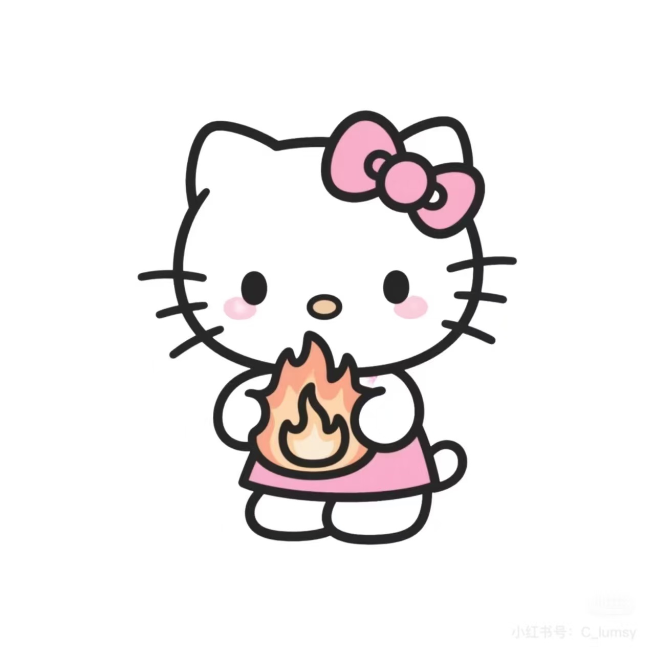收费